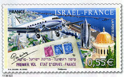 60 ans de relations Diplomatiques France Israel (2)